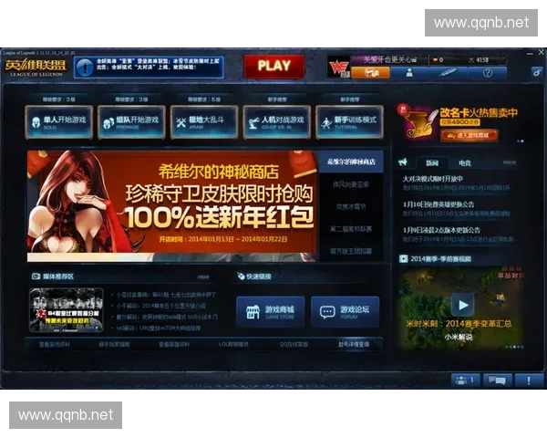 《LOL军团争霸赛全解析：从策略到实力的全面对决》