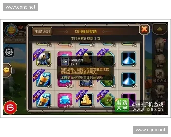 围绕皇族风暴英雄展开的传奇史诗世界观全面解析与背景探索深度篇