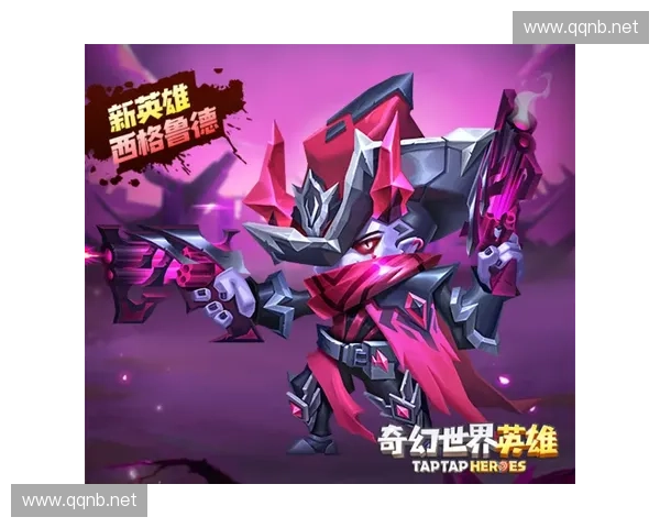 英雄菠萝勇闯奇幻世界揭开命运迷局书写热血传奇新篇章风云再起的史诗