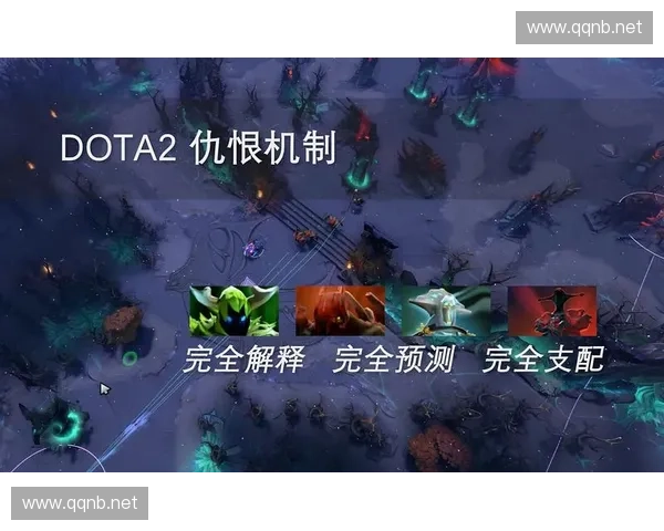 DOTA2地雷机制深度解析揭示隐藏爆炸策略与团队作战智慧