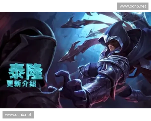 LOL男刀S6赛季重生之路解析 探秘其竞技魅力与打法变革